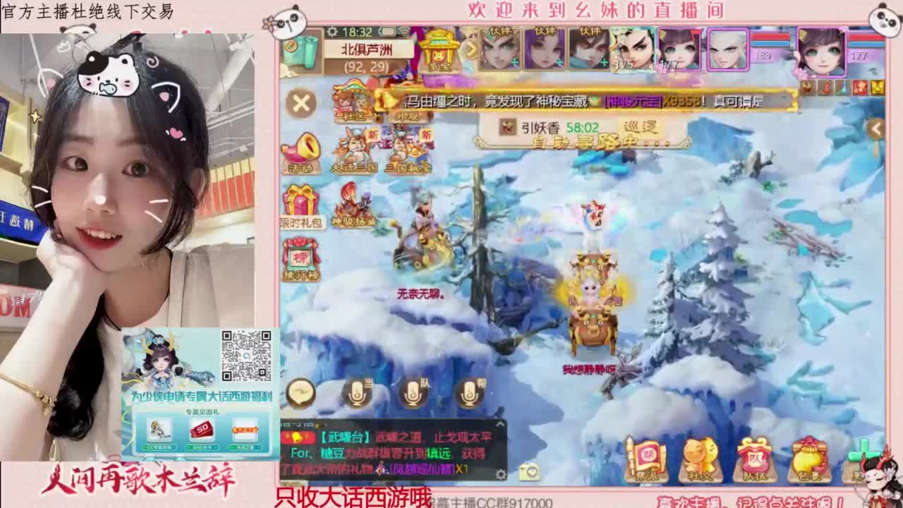 陪你听风 第3段