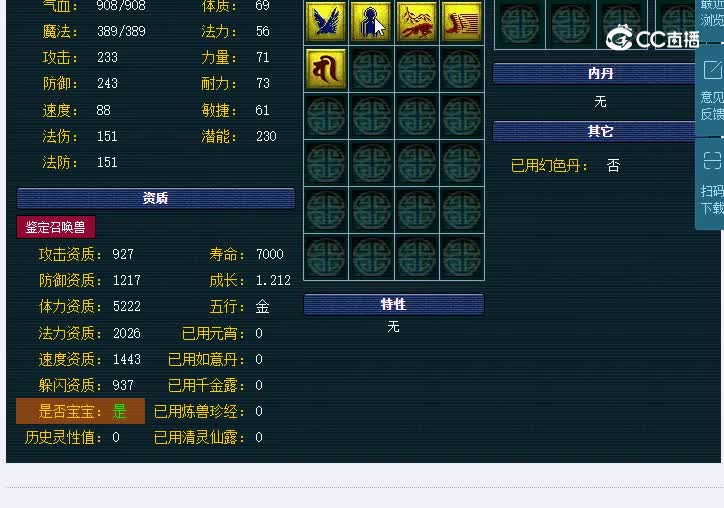 46凤凰