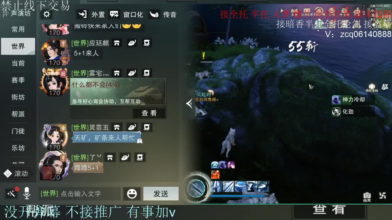 接暗香 接赛区六终绝 第6段