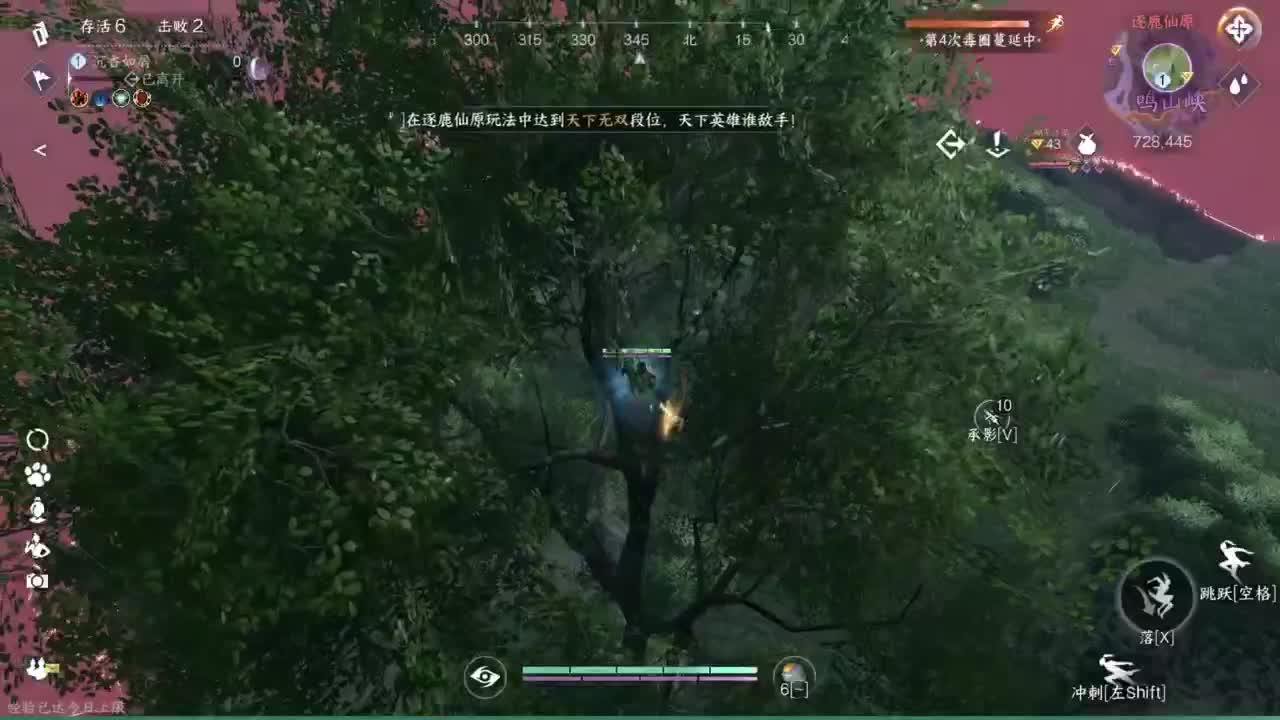 接Pvp和周常托管 第6段