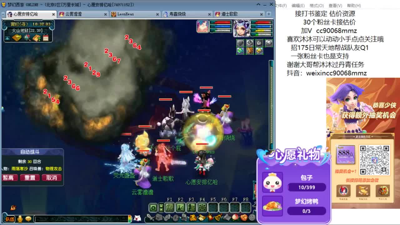 来聊聊天 听听歌啊 ღ 第8段