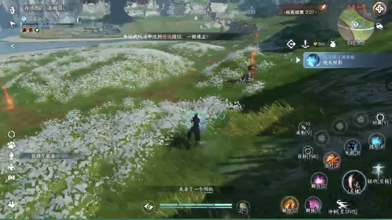 接Pvp和周常托管 第10段