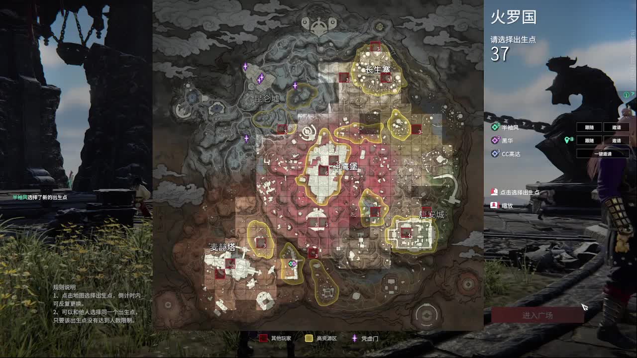 太刀天花板 第8段