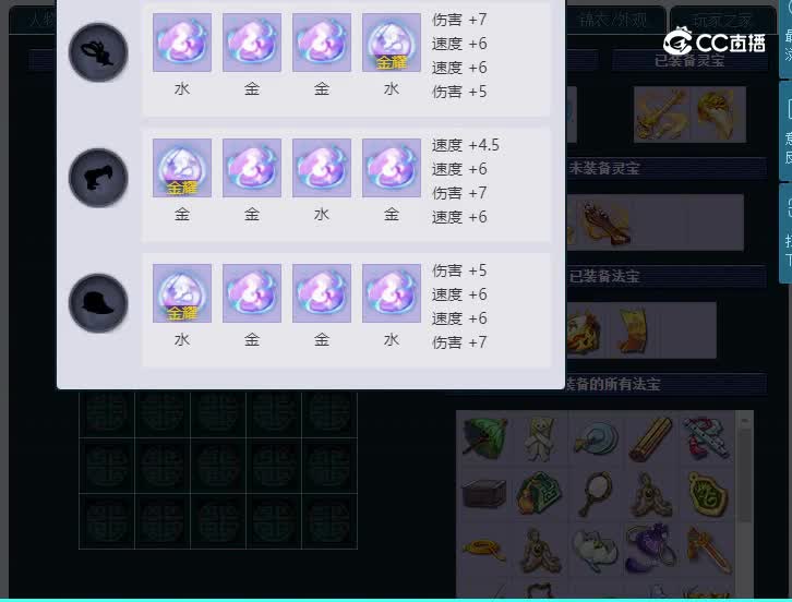 175狮驼岭梦回望月