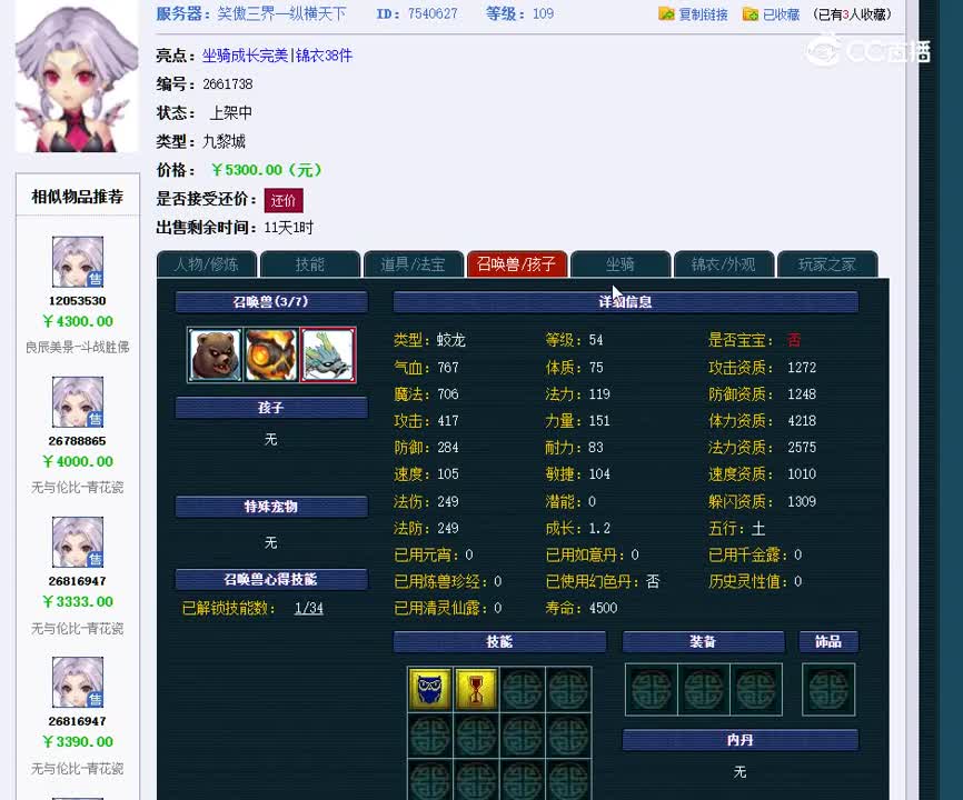 1698929372500