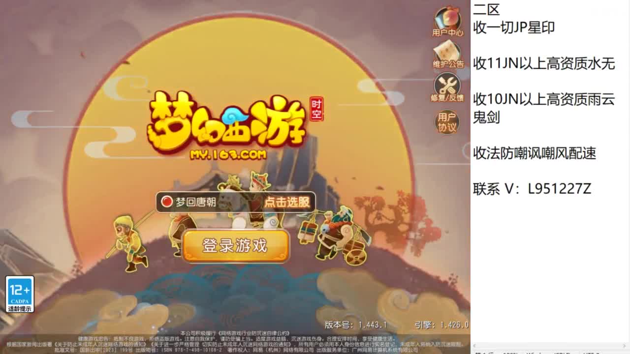 第几分析师？ 第1段