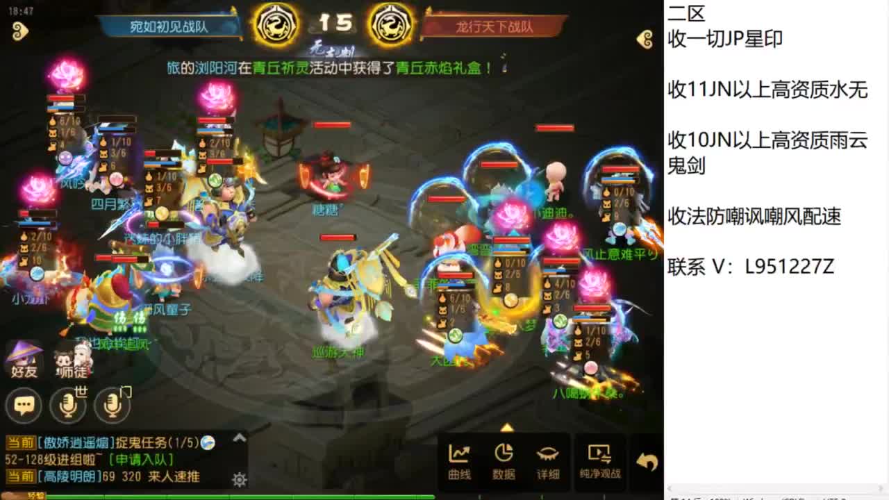 第几分析师？ 第3段