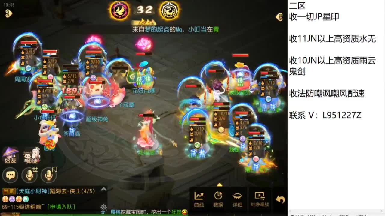 第几分析师？ 第4段