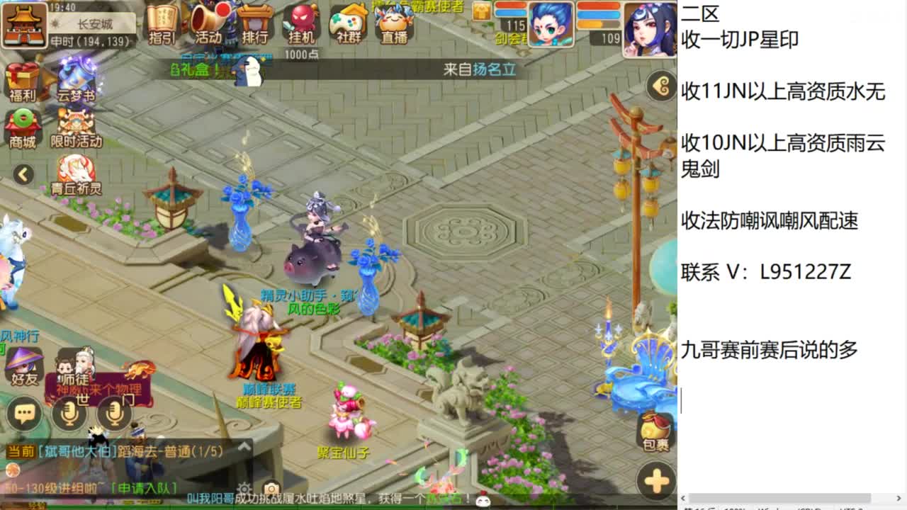 第几分析师？ 第5段