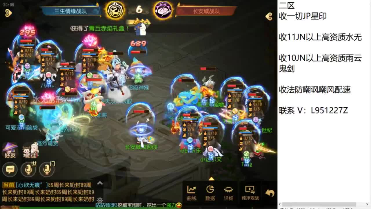 第几分析师？ 第6段