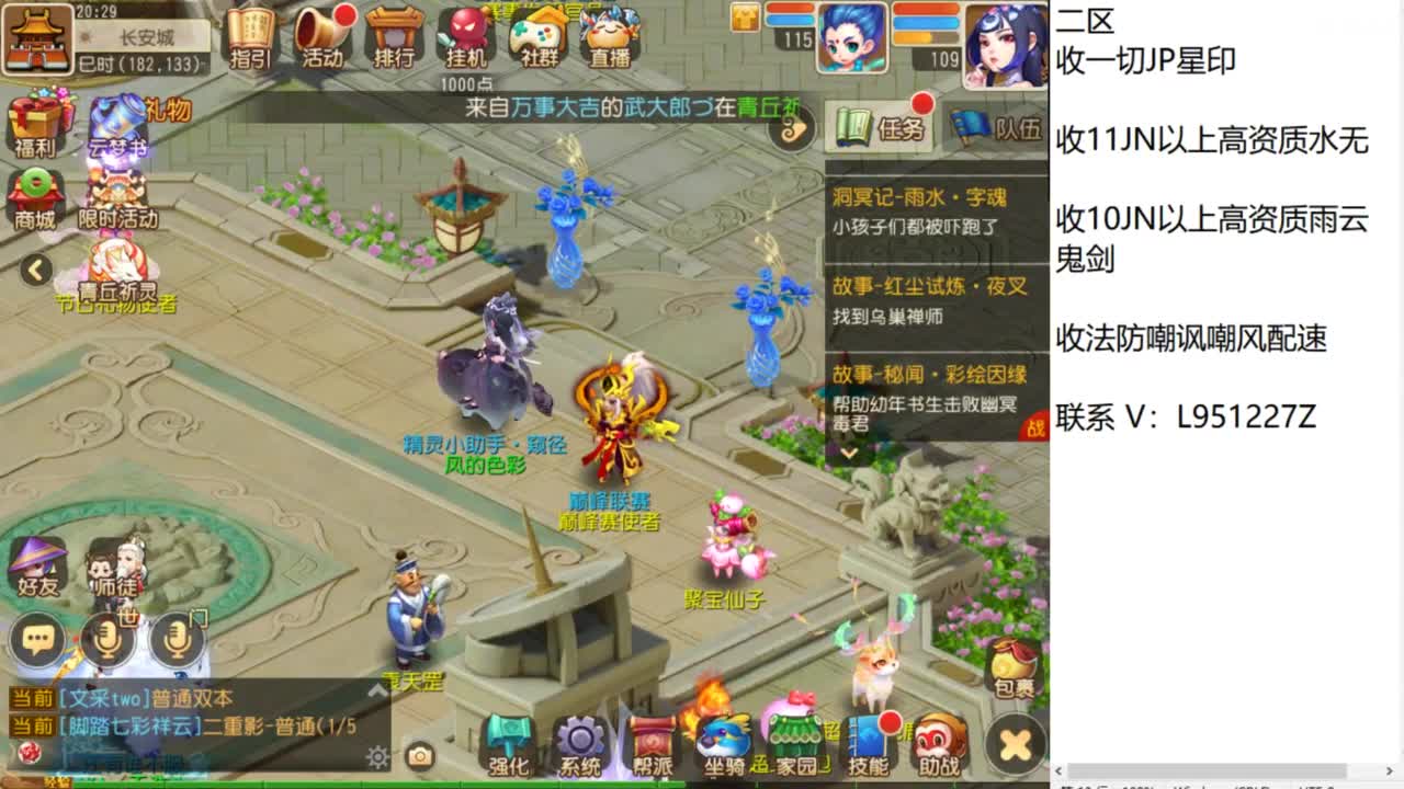 第几分析师？ 第7段