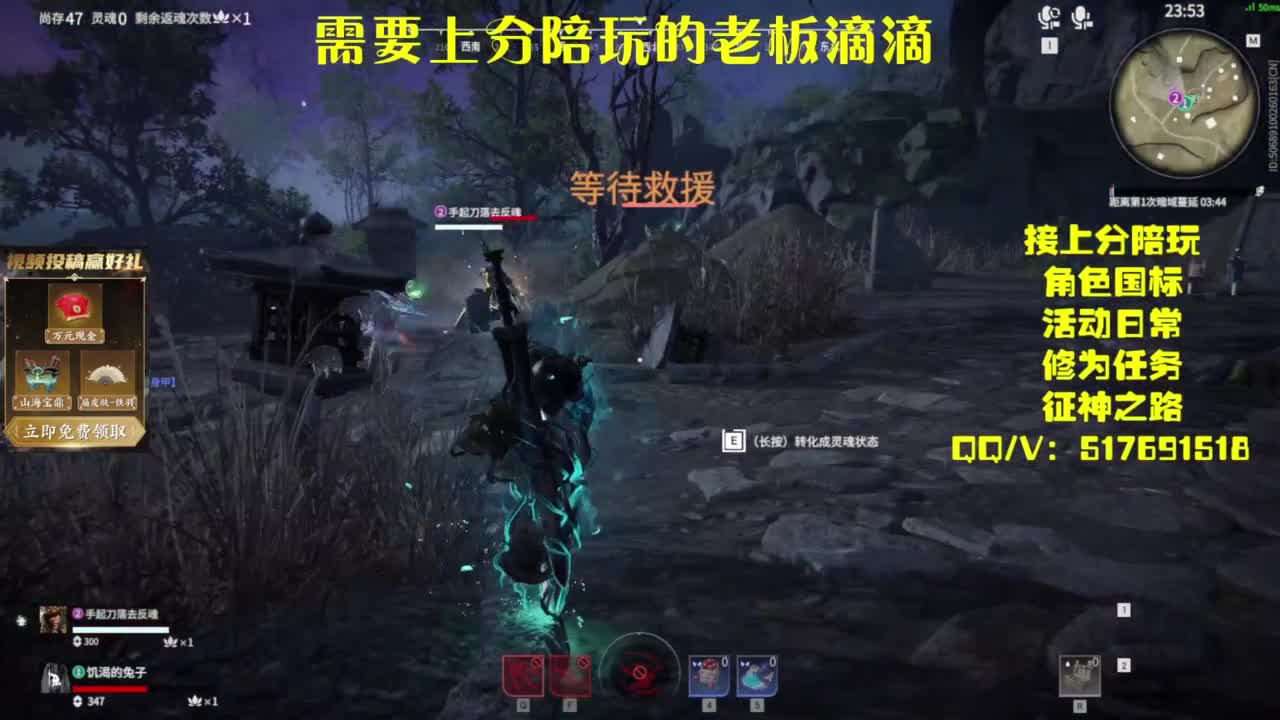接上分.陪,征神.日常 第9段