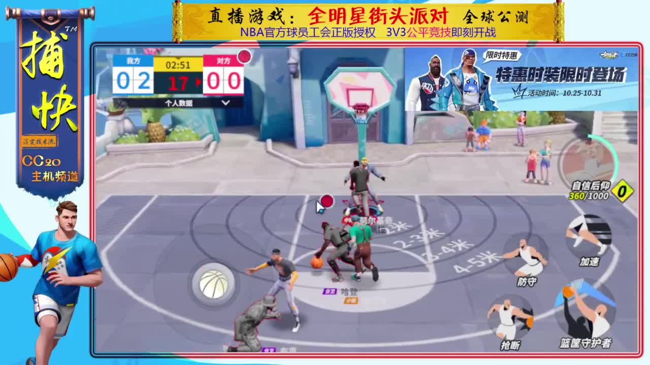 你不是最菜的！ 第1段