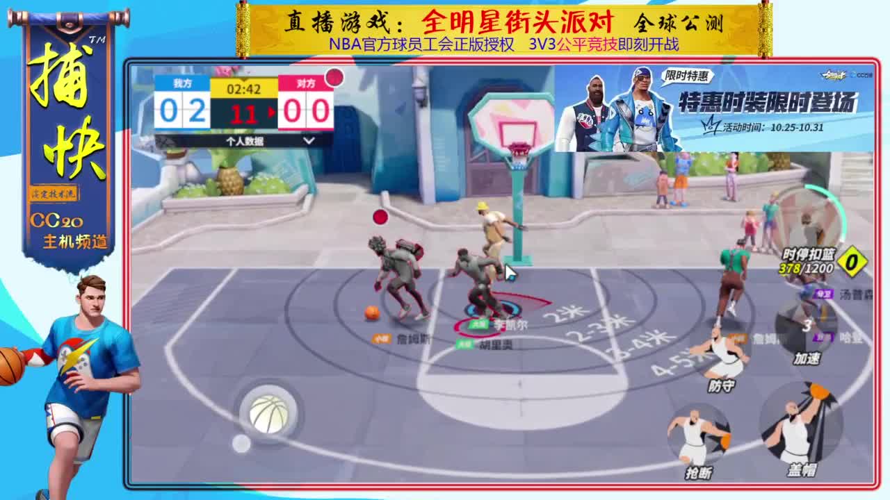 你不是最菜的！ 第2段