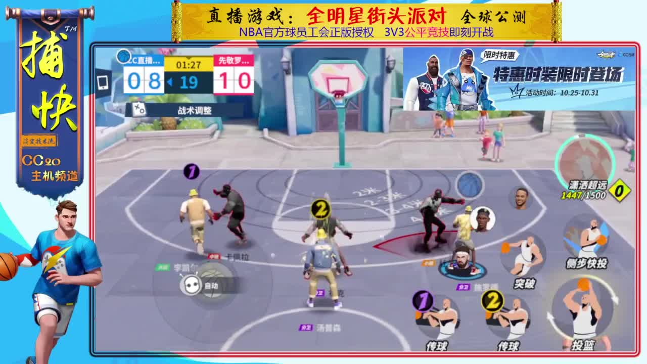 你不是最菜的！ 第4段