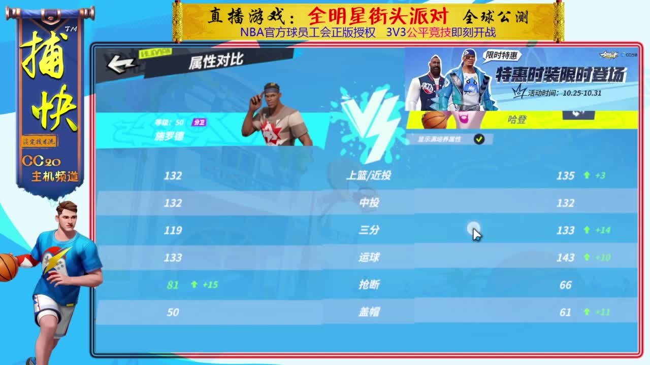 你不是最菜的！ 第5段