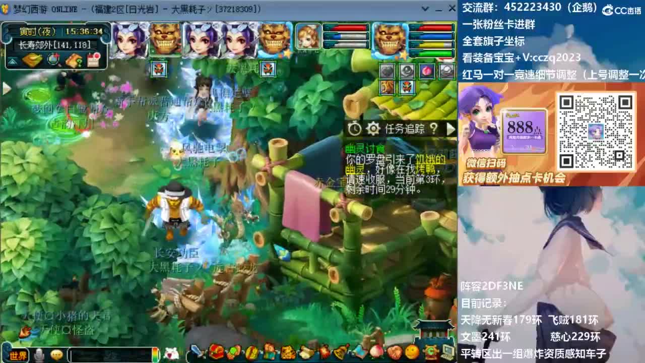 晚上4固1法新春冲刺天降 第3段