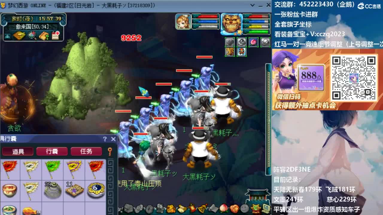 晚上4固1法新春冲刺天降 第4段