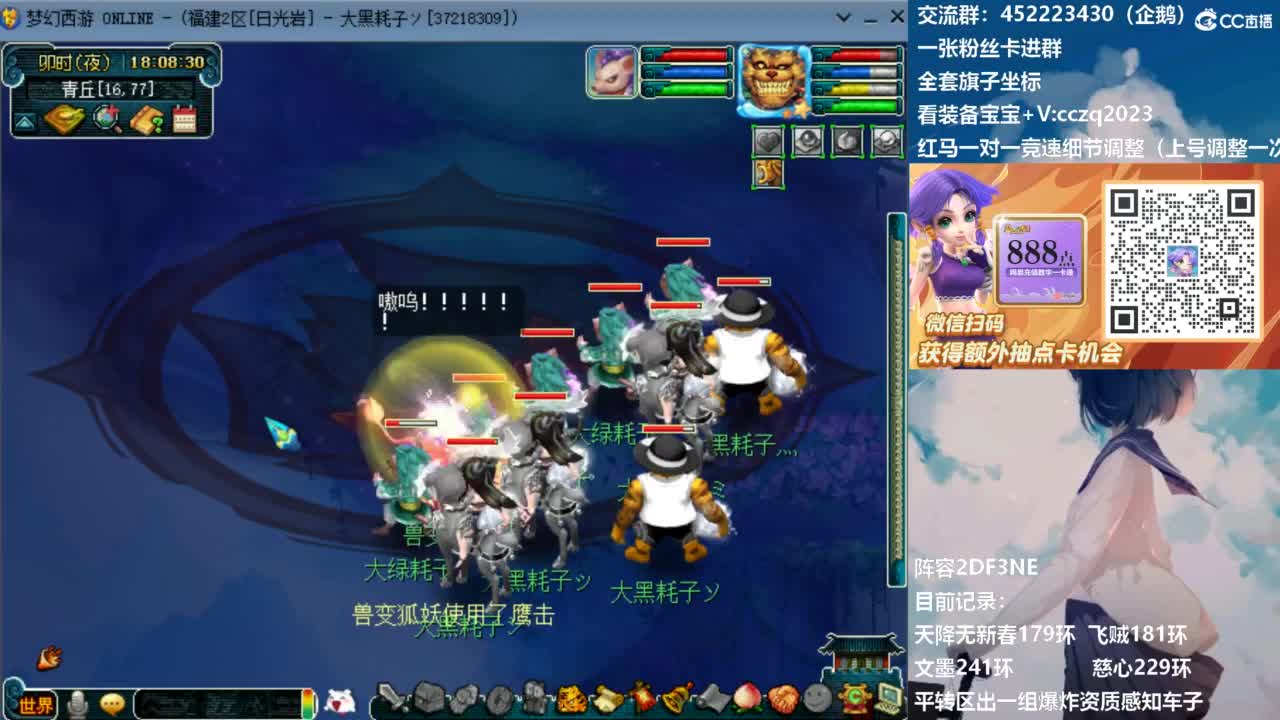 晚上4固1法新春冲刺天降 第8段