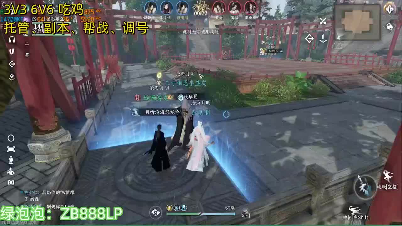 龙吟杀疯了 第1段