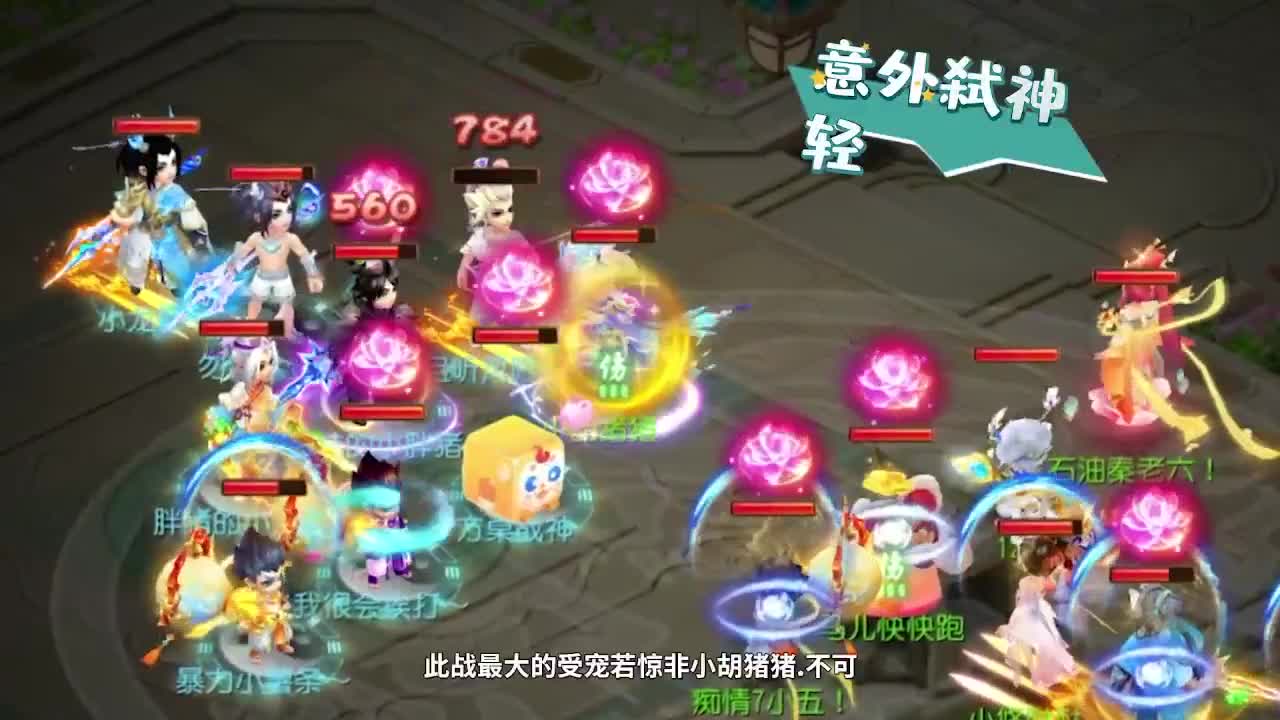 巅峰联赛S7赛季常规赛副舞台 第5段