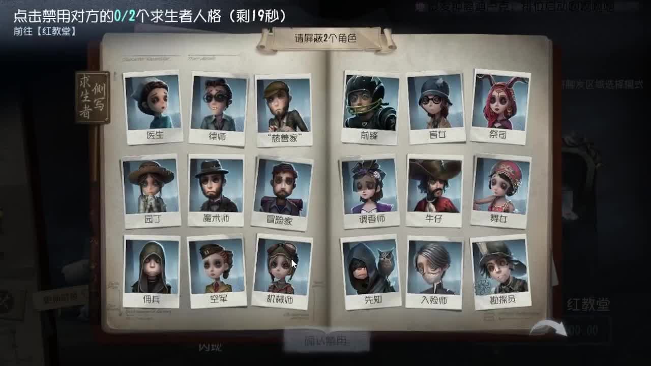 新赛季咯 第1段