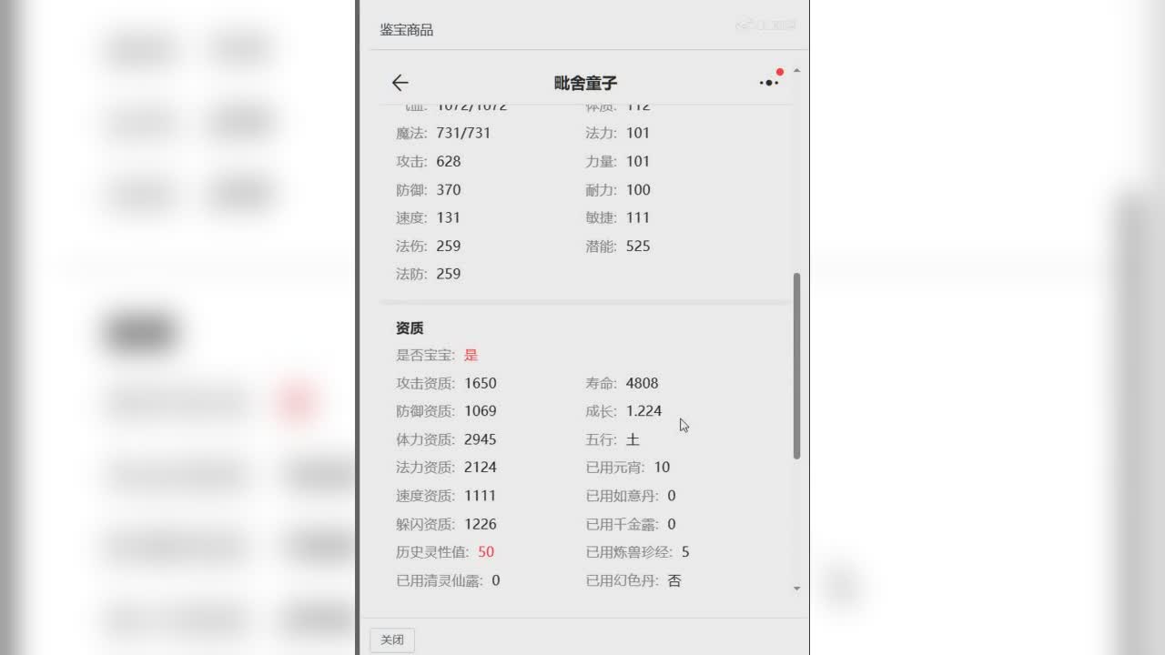 1698932501531