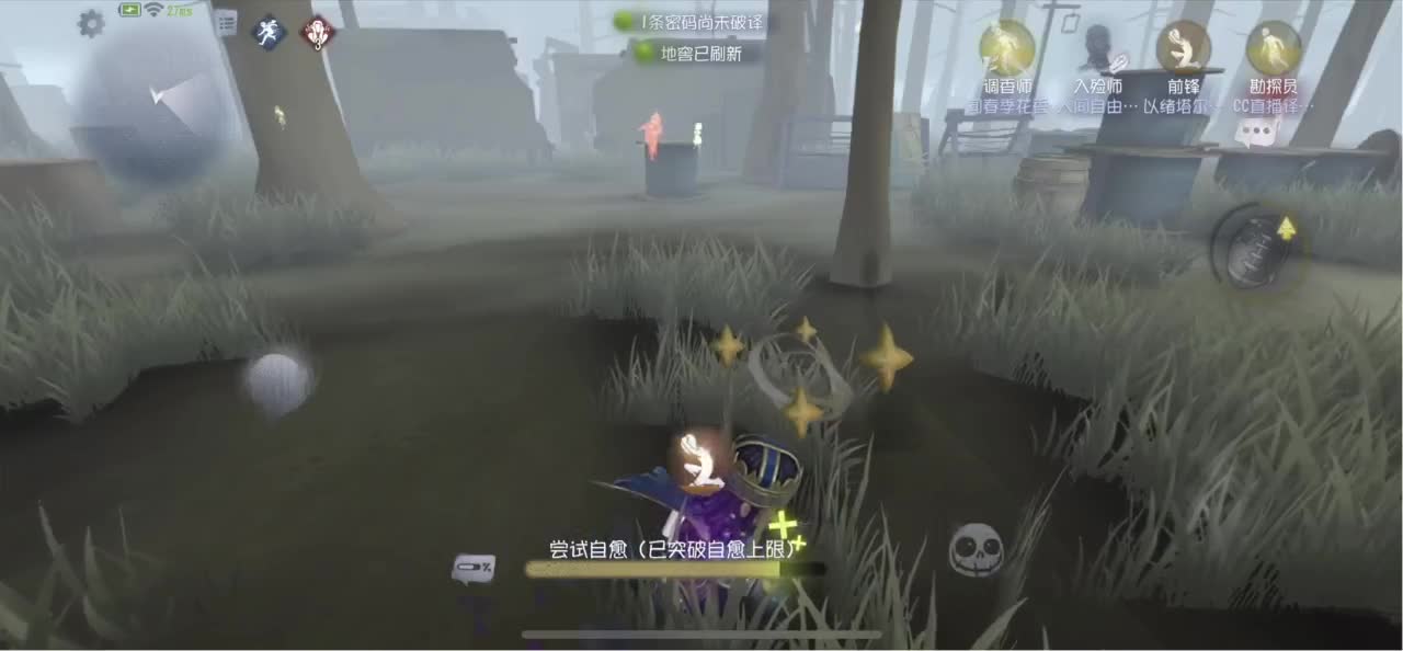 开心每一天 第2段