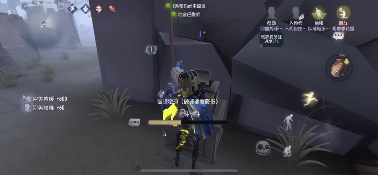 开心每一天 第4段