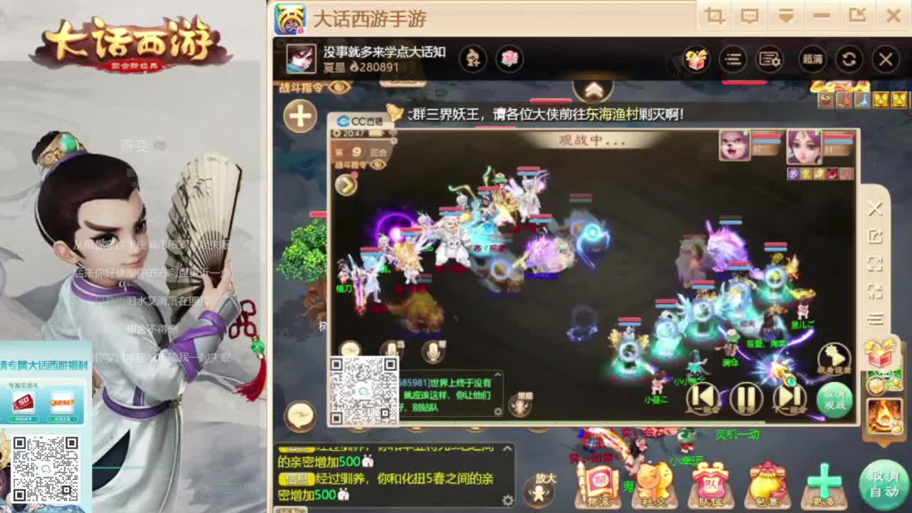 时间服新的征途 第4段