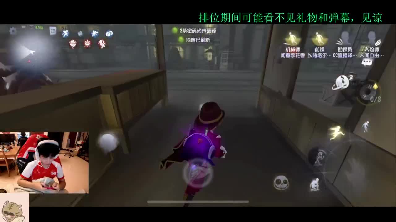 看比赛打排位 第2段
