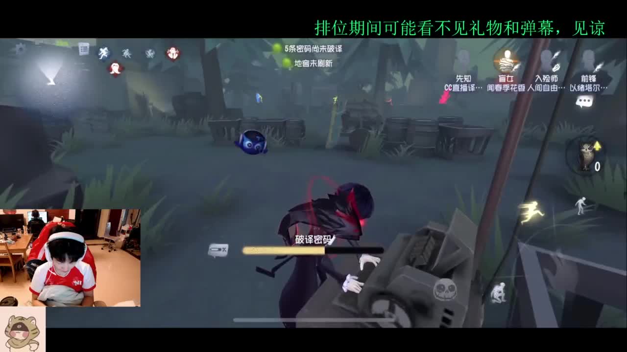 看比赛打排位 第3段