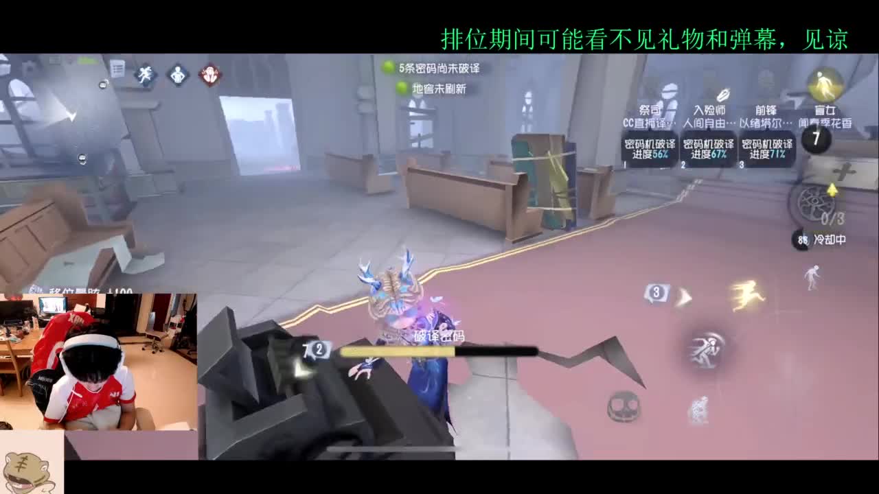 看比赛打排位 第4段