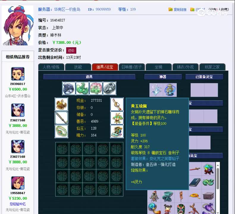 1698933360781