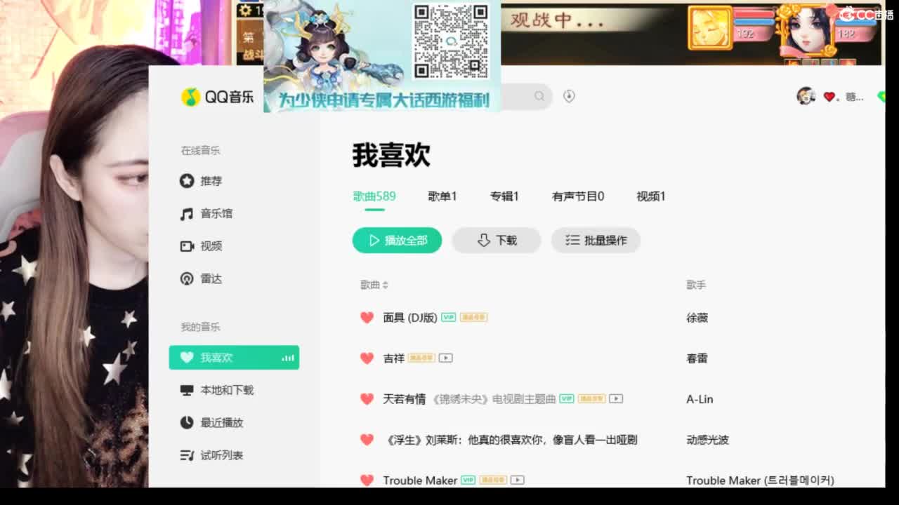 扶我起来我还能播 第1段