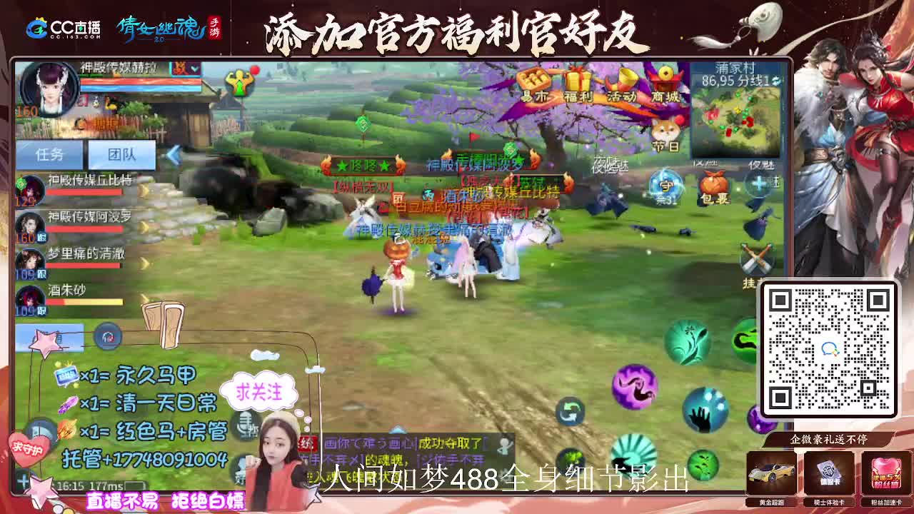 接托管升级-接资源打造 第3段
