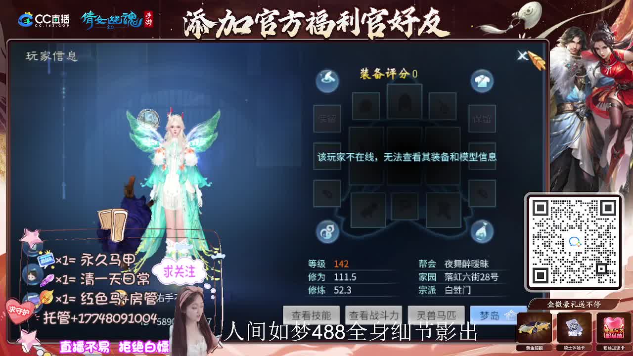 接托管升级-接资源打造 第4段