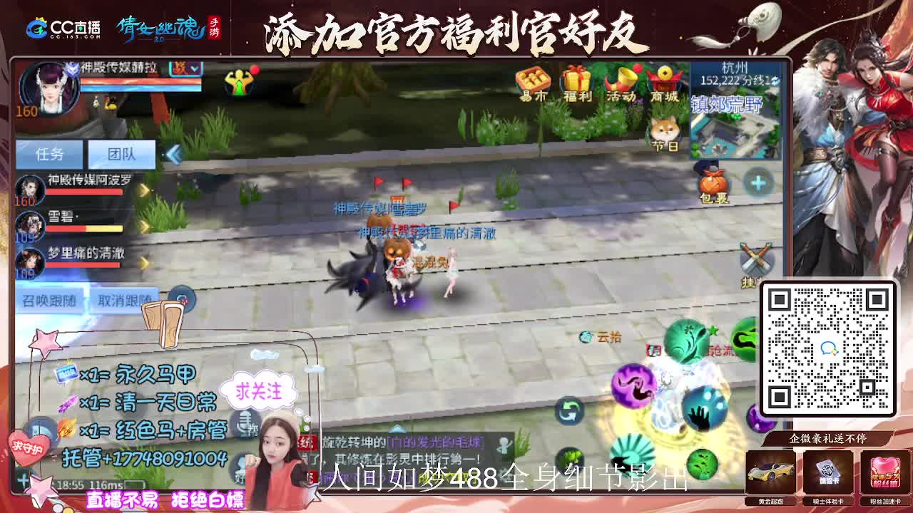 接托管升级-接资源打造 第8段