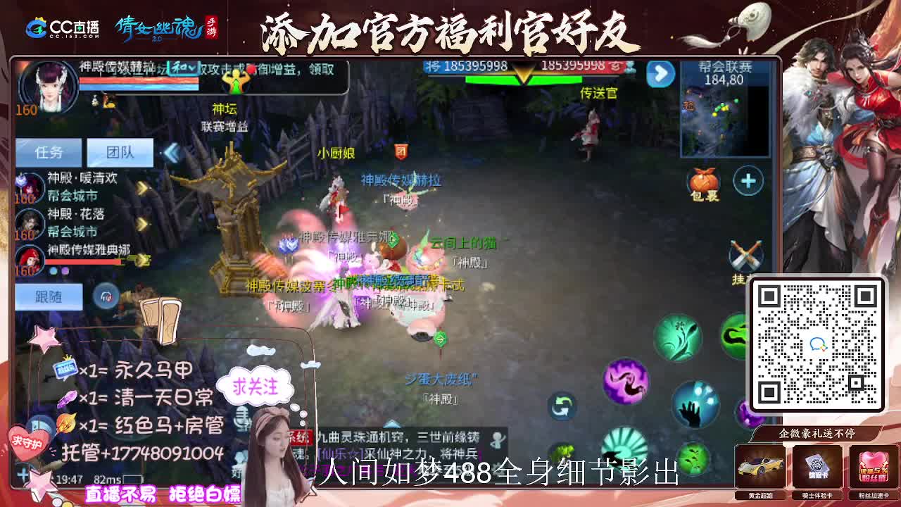 接托管升级-接资源打造 第10段