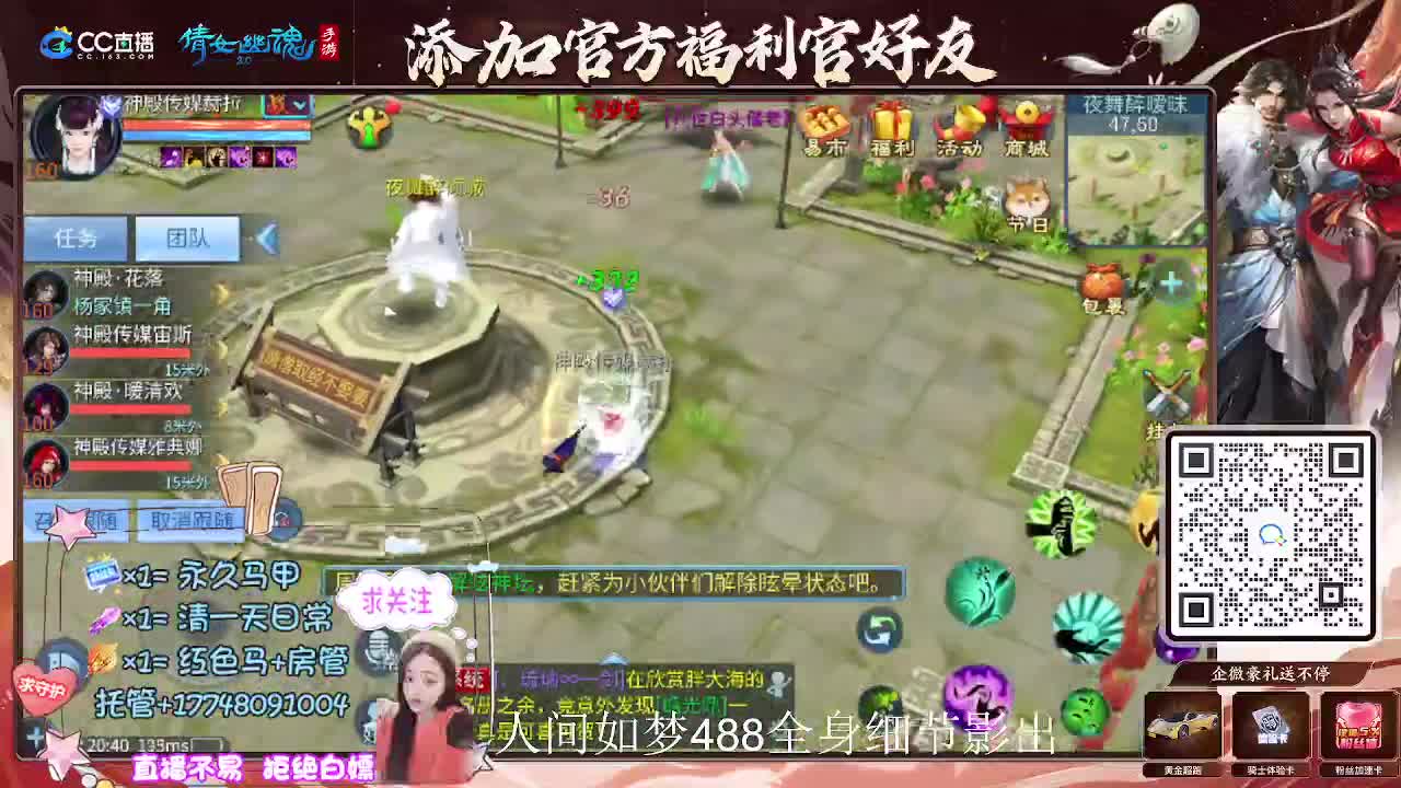 接托管升级-接资源打造 第12段