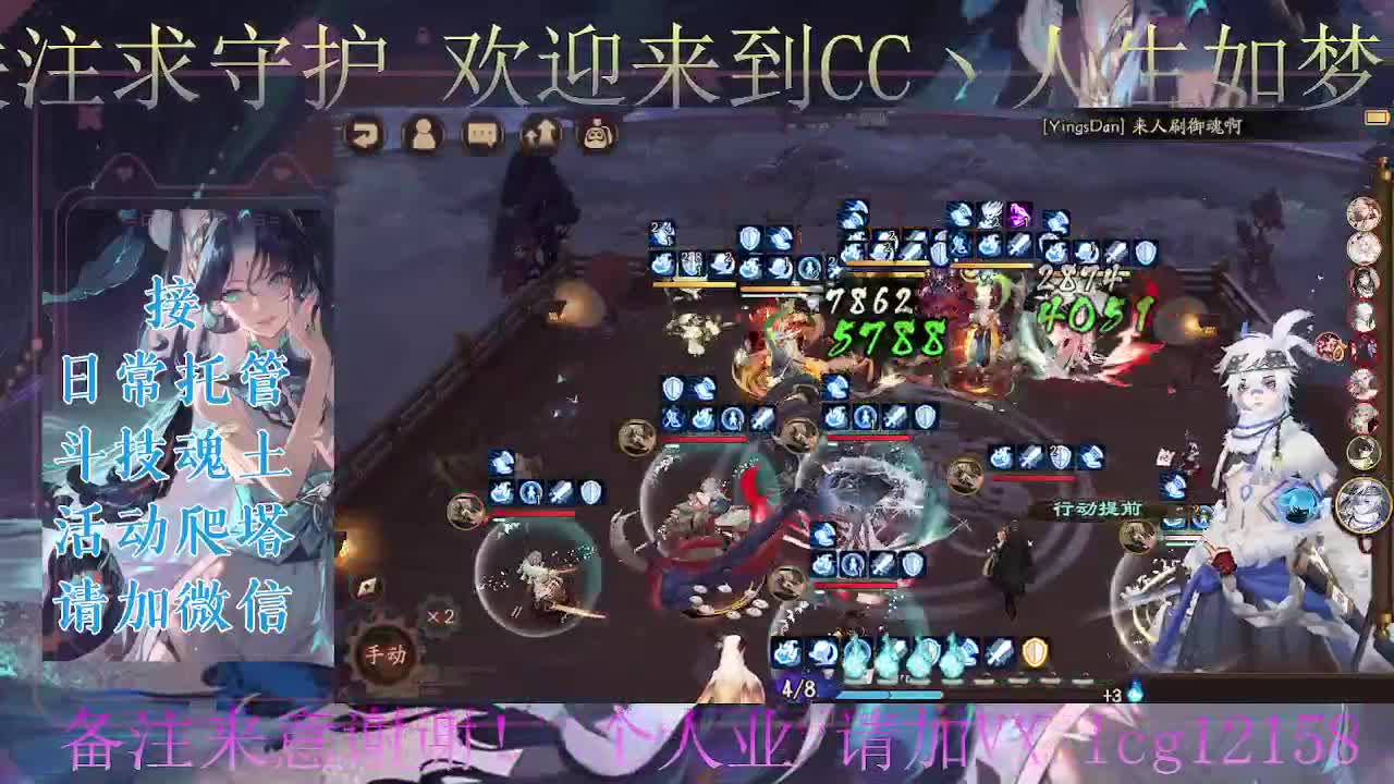 炸盾冲百星、接斗技调号托管 第1段