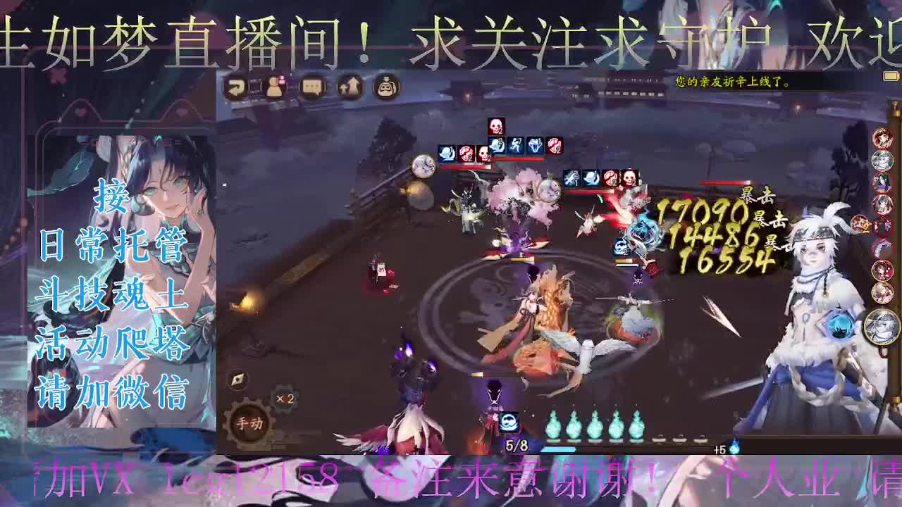 炸盾冲百星、接斗技调号托管 第5段