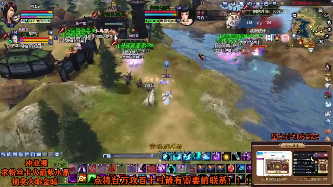 星光计划求绑定 第1段