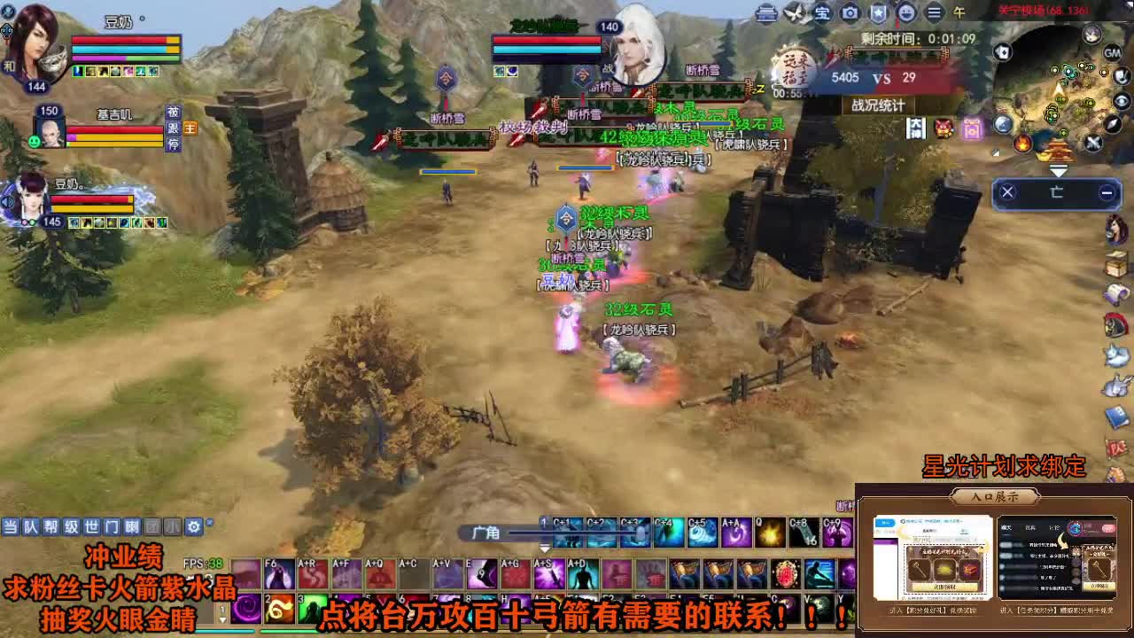 星光计划求绑定 第2段