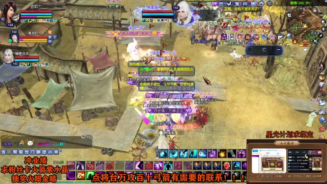 星光计划求绑定 第4段