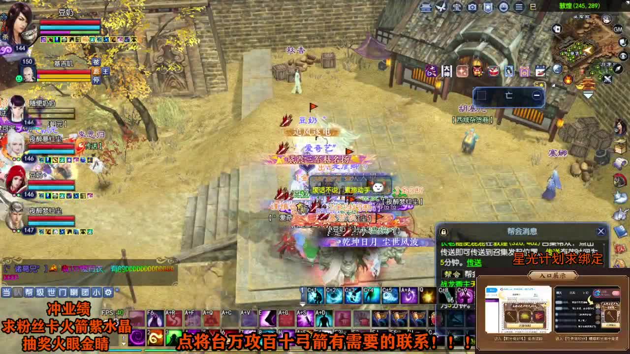 星光计划求绑定 第5段