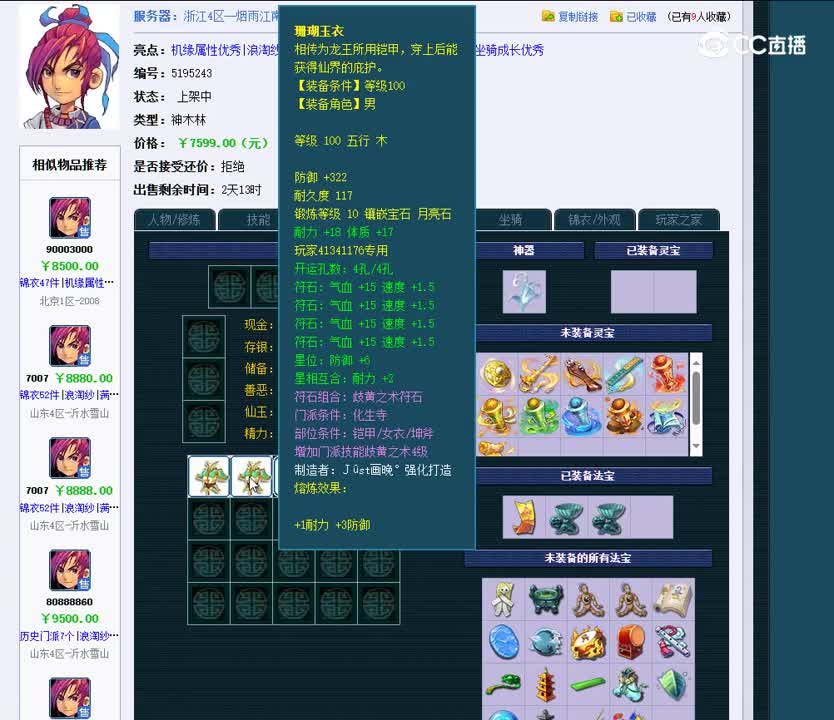 1698935122141