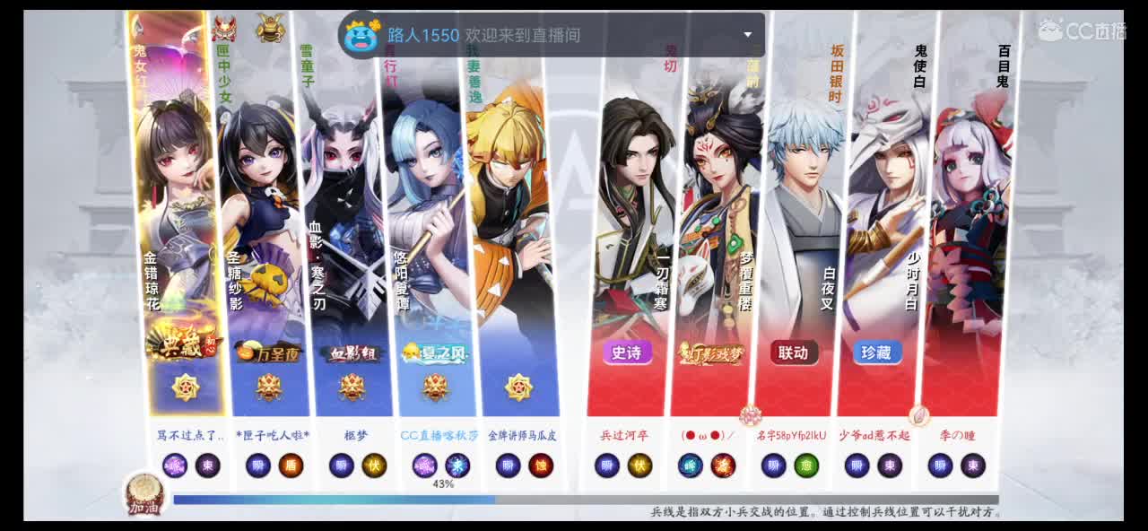 讲个笑话纪念我 第3段
