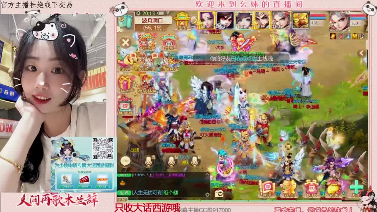 陪你听风 第1段