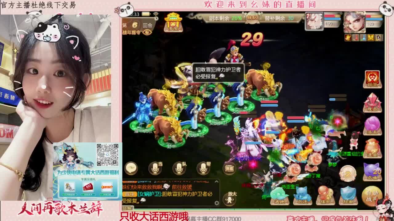 陪你听风 第2段